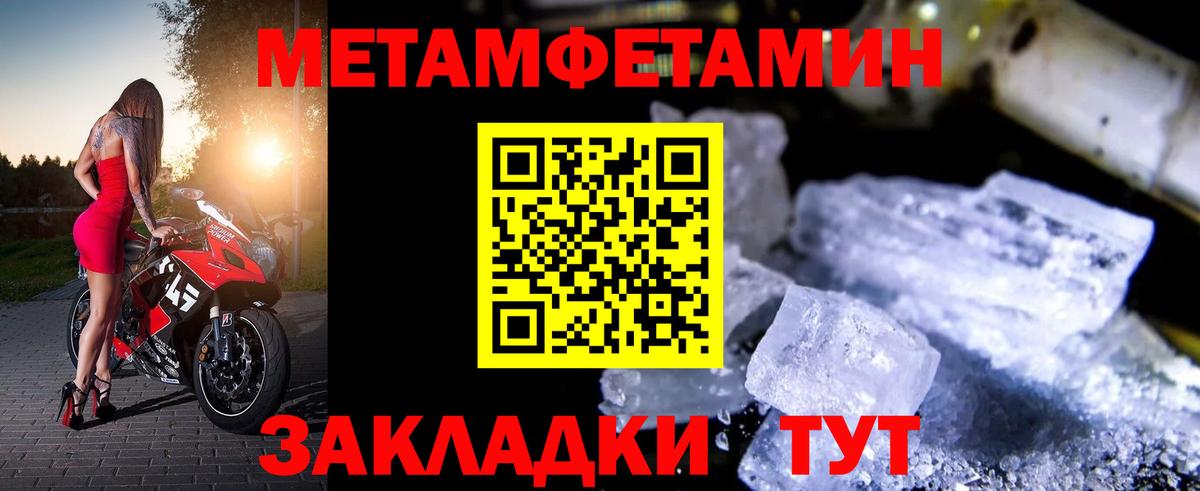 Амфетамин  Вход с VPN  Amphetamine  Amphetamine 97%    рабочий сайт  Ачхой-Мартан 