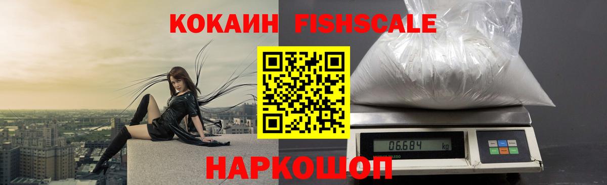 Ачхой-Мартан  COCAIN Колумбийский  КОКАИН Columbia  Вход с VPN 