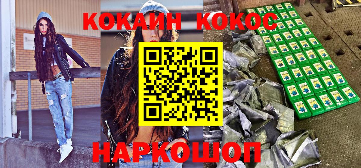 COCAIN Эквадор Ачхой-Мартан