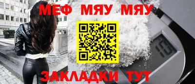 тгк Старая Купавна