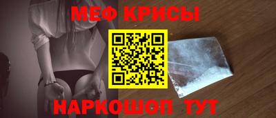 тгк Старая Купавна