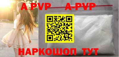 мефедрон Ставрополь