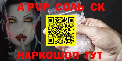 тгк Старая Купавна