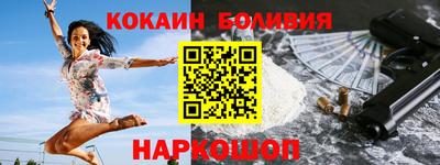 тгк Старая Купавна