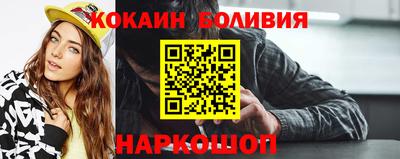тгк Старая Купавна