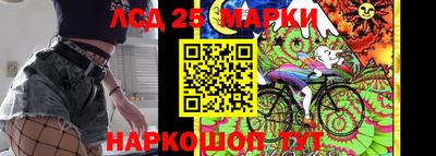 мефедрон Ставрополь