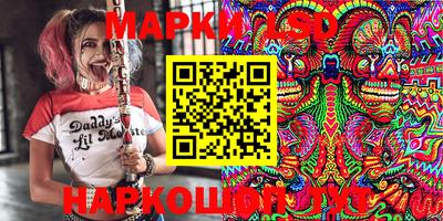 мефедрон Ставрополь