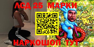 мефедрон Ставрополь