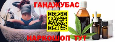 мефедрон Ставрополь