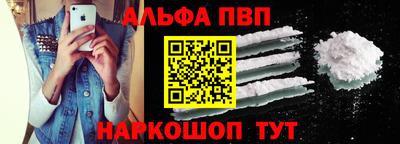 мефедрон Ставрополь