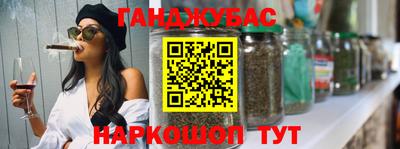 мефедрон Ставрополь