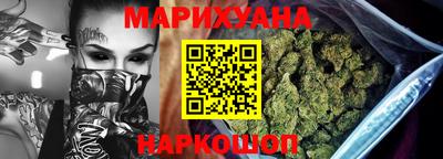 тгк Старая Купавна
