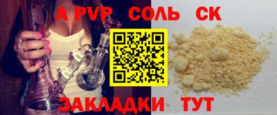 мяу мяу мука Татарск