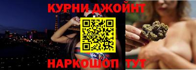мефедрон Ставрополь