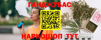 тгк Старая Купавна
