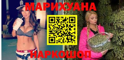 мефедрон Ставрополь