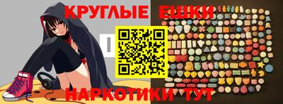 мефедрон Ставрополь