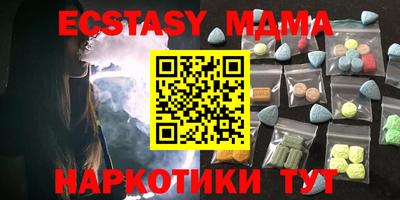 тгк Старая Купавна