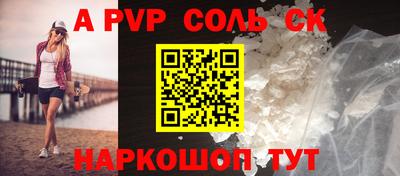 сатива Среднеуральск