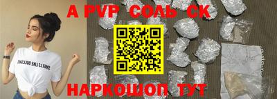 сатива Среднеуральск