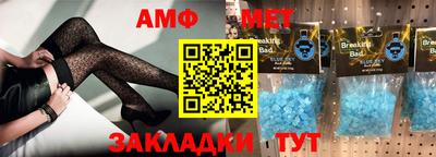 тгк Старая Купавна