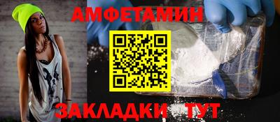 тгк Старая Купавна
