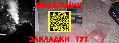 мефедрон Ставрополь