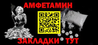 мефедрон Ставрополь