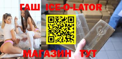 мефедрон Ставрополь