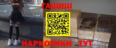 мефедрон Ставрополь