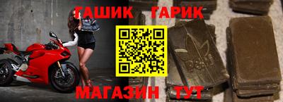тгк Старая Купавна