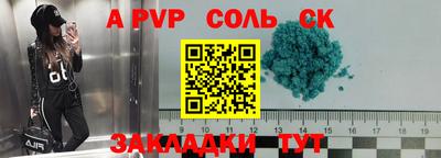 сатива Среднеуральск