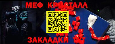 тгк Старая Купавна