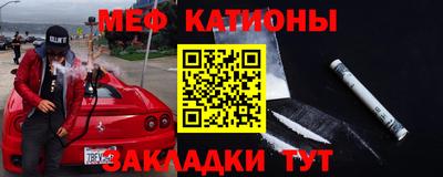 тгк Старая Купавна