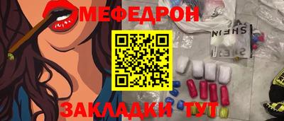 тгк Старая Купавна