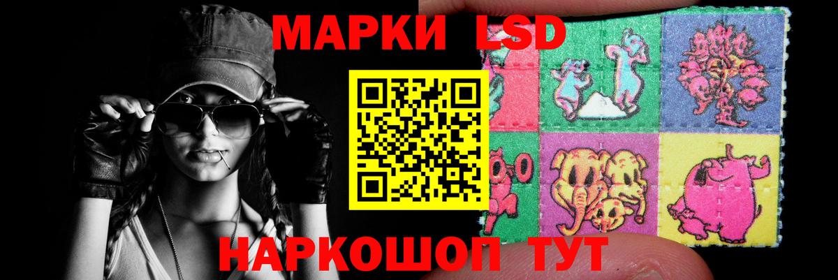 LSD-25 экстази кислота Ачхой-Мартан