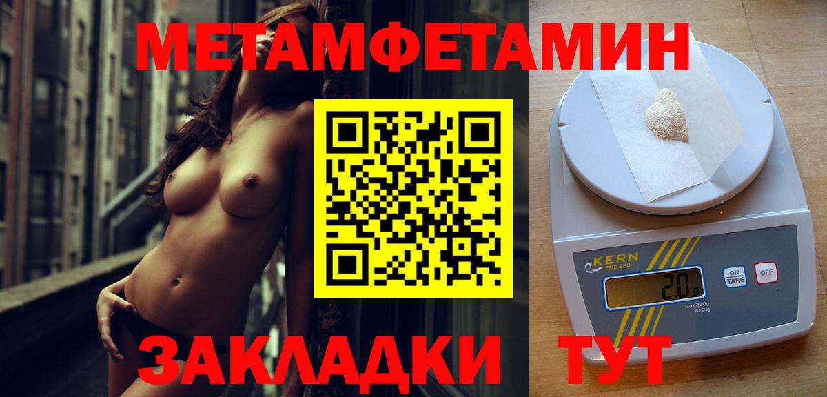 Ачхой-Мартан  Метамфетамин Methamphetamine  Вход с VPN 