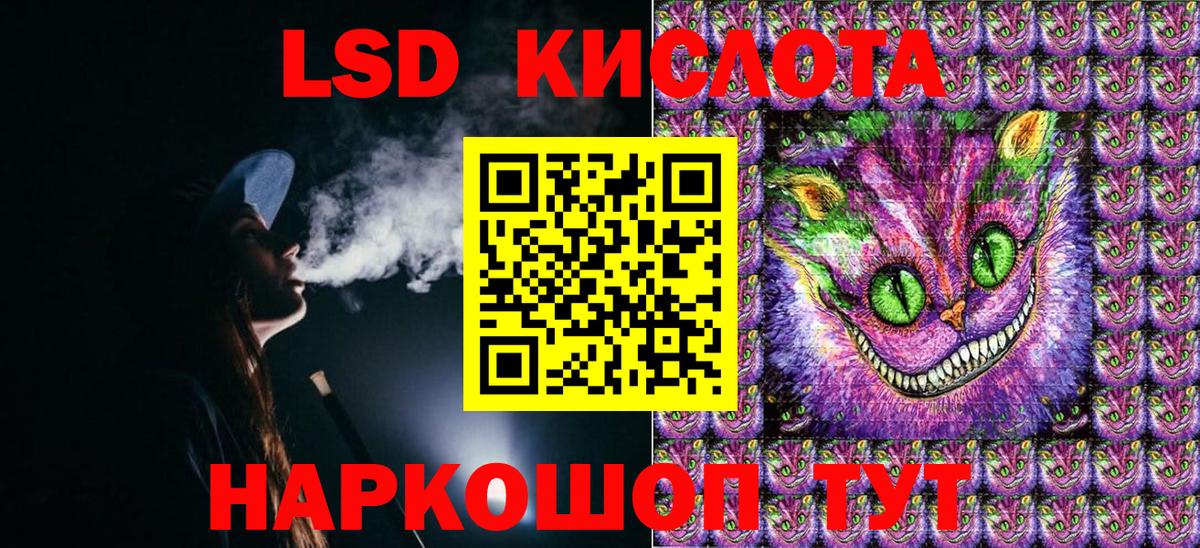 Наркотические марки 1,8мг Ачхой-Мартан