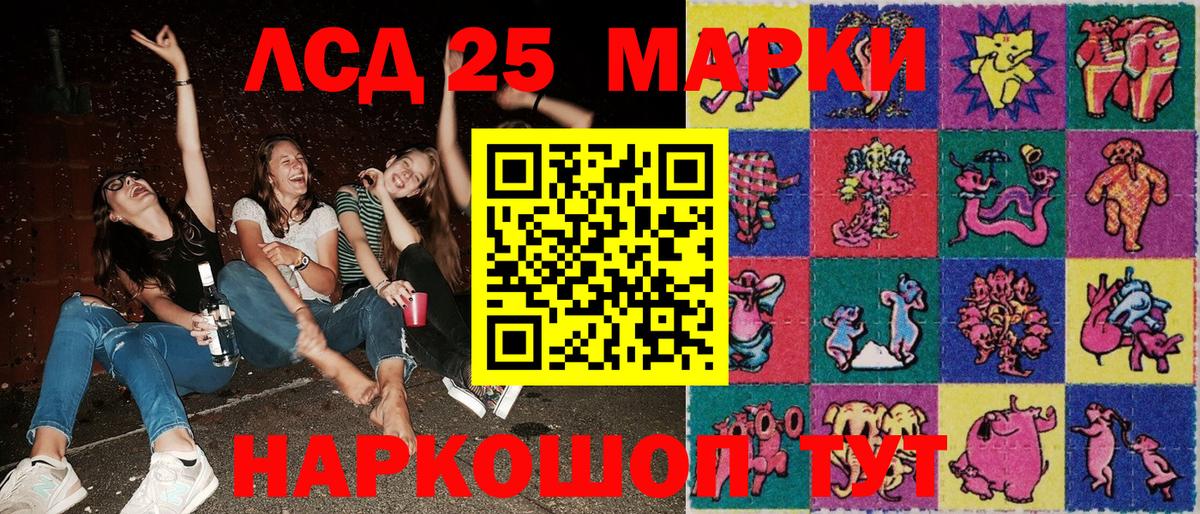 Ачхой-Мартан  Наркотические марки 1,8мг  Марки N-bome  Вход с VPN 