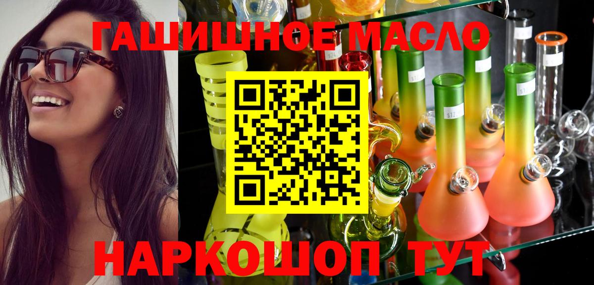 Дистиллят ТГК концентрат Ачхой-Мартан