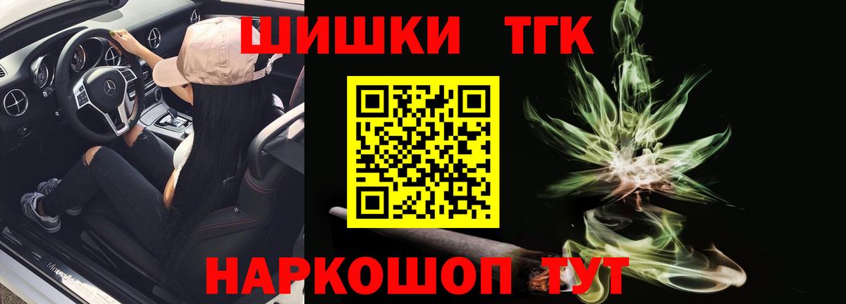 Ачхой-Мартан  Конопля индика  МАРИХУАНА семена  Вход с VPN  Шишки марихуана VHQ 